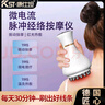 康仕坦电动经络刷疏通按摩器揉腹仪全身通用多功能加热震动美容筋络神器腹背部手臂腿肩颈肚子刮痧按摩刷 珍珠白 30档【脉冲+震动+红光】清爽油霜套餐 彩盒包装送礼推荐 实拍图