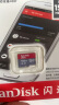 闪迪（SanDisk）512GB TF（MicroSD）内存卡 A1 U1 C10 至尊高速移动版存储卡 读速150MB/s 手机平板游戏机内存卡 实拍图