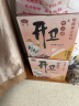 开卫野山楂果汁饮料1kg*6瓶整箱年货送礼大瓶装大餐聚会解油解腻饮料 实拍图