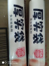 美丽雅家用食品级保鲜袋特大号35*45cm150只厚实分装袋子连卷塑料袋 实拍图