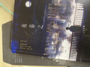 夜幕之下.2：凡尘神域  原名《我在精神病院学斩神》 三九音域成名之作 新增独家番外  附赠多重赠品 玄幻青春言情冒险小说 实拍图