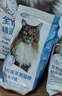 珍宝（J&B）全价成年期猫粮鱼肉味猫咪专用海洋鱼油主食猫粮全猫种通用型猫饭 【15KG】精选海洋鱼味全价猫粮 实拍图