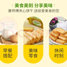 康师傅 甜酥咸酥夹心饼干袋装多口味办公室早餐怀旧零食小包装 清新柠檬(甜酥)*6袋 实拍图