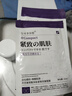 奈皙日本胖东来抗衰老面霜保湿紧致抗皱抬头川字法令纹去除神器护肤品 实拍图