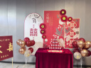 莱邦宸 订婚布置全套 摆件装饰订婚KT背景板布置套装气球装饰 花好月圆 实拍图