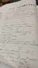 【宇哥指定店铺】张宇2026考研数学基础30讲+1000题 高等数学线性代数概率论张宇全家桶 启航教育书课包图书618价保 宇哥推荐【数一】张宇26考研数学全家桶（全套优惠） 实拍图