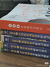 【官方指定店】王道408计算机2027考研复习指导计算机组成原理操作系统数据结构计算机网络计算机考研历年真题冲刺模拟卷教材考试大纲解析 【当天发】2027王道408计算机操作系统 实拍图