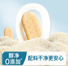 禾泱泱宝宝零食有机菱格纹磨牙棒2盒+婴幼儿米饼2盒(48gx2+32gx2) 实拍图