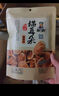 卧龙锅巴小麻花猫耳朵组合量贩装860g休闲小零食 实拍图