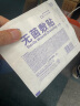 海氏海诺防水无菌敷贴10*10cm*20片防水敷贴伤口贴大号创可贴术后贴洗澡贴 实拍图