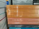 山河入梦 茅盾文学奖经典 清华大学教授作家格非代表作 江南三部曲 写透中国式爱情所有美好与遗憾 实拍图