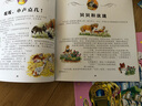 沃尔夫金色童书·儿童睡前故事：听奶奶讲故事+最美好的公主童话（套装全2册） 实拍图