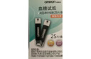 欧姆龙（OMRON）血糖试纸   适用于111/ 112 /114  25片装 AS1型50针+50棉片+50棉签 实拍图