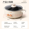奥克斯（AUX）鸳鸯锅 电火锅 多用途锅电煮锅电锅一体多功能锅家用电热锅火锅专用锅6L WW-M8287国家补贴 实拍图