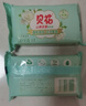 【马头同款】贝花山茶花香肥皂香皂洗衣皂 透明皂内衣皂 不伤手 【体验装】85g*2块 实拍图