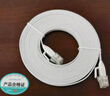 山泽（SAMZHE）六类网线 CAT6类千兆纯铜扁平网线 电脑宽带家用监控网络连接成品跳线 白色25米BBP625 实拍图