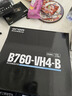 昂达（ONDA）B760-VH4-B（Intel B760 /LGA 1700）支持DDR4 CPU12600K/14400F/13490F 游戏娱乐主板 实拍图