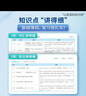 中考四轮复习2026语文数学英语物理化学生物全国版初一初二初三总复习资料中考英语词汇七八九年级初中中考复习资料人教版本洞穿教育全套解题方法与技巧 中考数学+物理+化学 实拍图