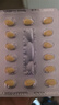 【原研进口】希爱力 他达拉非片 5mg*28片/盒 赠疗效险 实拍图