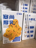 塞尚【整箱】塞尚厚乳醇香厚牛乳250ml厚乳拿铁咖啡饮品奶茶店专用 【四箱24盒】塞尚厚乳250ml-普快 实拍图
