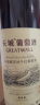 长城 优选级解百纳干红葡萄酒  650ml*2瓶 礼盒装  实拍图
