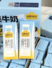 认养一头牛 全脂纯牛奶 200ml*10盒*3提儿童学生营养早餐 礼盒包装随机发货 三提装 实拍图