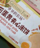 爷爷的农场宝宝零食小软饼干牛乳磨牙棒夹心米饼虾片儿童零食 南瓜蛋黄夹心米饼饼干32g 实拍图