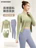 VICTORIATOURIST瑜伽服套装女运动套装普拉提训练跑步健身服春夏带胸垫三件套绿L 实拍图
