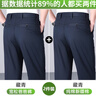 啄木鸟休闲裤男纯棉春夏款商务直筒宽松男裤高腰免烫裤子男士秋冬加绒裤 藏青色+藏青色 34 /2尺7 实拍图