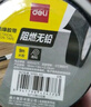 得力（deli）电气胶布PVC电工绝缘胶带 防水阻燃耐低温 18mm*18m*0.15mm 黄色18米 10卷装 JF411-YL 实拍图