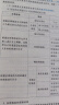 【新书上市】东奥2025年注册会计师考试教材辅导书刷题题库考点精讲及同步习题注会CPA会计审计财管经济法税法战略轻松过关1 经济法 实拍图