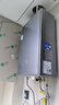 海尔（Haier）【QR7】16升燃气热水器天然气增压大水量零冷水 双循环全程真恒温【国家补贴15%】静音 以旧换新 实拍图