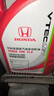 本田（HONDA）原厂纯正低粘度超能机油 4L小保养套餐 （机滤+垫片）东风红桶  实拍图