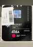 惠普（HP） 416A硒鼓原装墨盒粉盒w2040a/x 适用m454dw m479dw/fdw/480f w2040x黑色（约7500页）【大容量更实惠】 实拍图