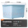 禧天龙（Citylong）加厚收纳箱大号家用搬家箱衣服玩具整理箱塑料储物箱带滑轮箱子 C款【54*41*32厘米】蓝色 单只装【加厚带滑轮】 实拍图