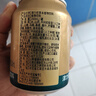 以岭津力旺草本植物饮料山楂乌梅桑葚无糖型240ml*1罐0卡饮品药食同源 实拍图