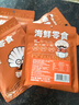渔大叔 海鲜零食任选即食烤鱼片黄鱼酥鱿鱼丝海苔大连特产送礼礼物 碳烤鱿鱼条60g/新品上市 实拍图