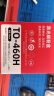 奔图TO-460H 原装3000页粉盒适用M7160DW/M6760DW/P3022D/DWS P3060D/DW/M6760D/M6860FDW打印机墨盒碳粉盒 硒鼓 实拍图