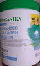 Organika胶原蛋白肽粉紧致抗衰促生胶原淡斑亮白 加拿大进口 200g/罐 实拍图