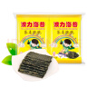 波力海苔荞麦夹心脆48克(12g*4包)儿童休闲零食即食紫菜脆片 实拍图