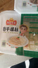 安井【119任选7件】品质丸料涮火锅食材牛羊肉卷牛肉丸虾滑任选B 200g嫩鱼丸 实拍图