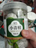 植宴正宗小青柑新茶陈皮普洱茶小青桔宫廷熟茶柑普熟普搭普洱泡水 【4罐】小青柑1000g 实拍图