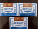 香港大药房有限公司睡眠香膏草本舒眠膏固体香膏古法重度薰衣草失眠香薰100%正品25g 实拍图