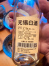 玉祁无锡白酒浓香型纯粮五粮固态发酵苏式粮食白酒中华老字号无锡特产 53度 500mL 6瓶 实拍图