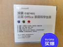 惠普（HP）星BOOK14 BOOK15  笔记本电脑 炫彩皮肤定制版 五色可选 流畅办公学习PS游戏画图CAD编程看剧上网 15.6”海盐芝士 I7-1260P/16G/1TB 实拍图