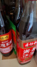 恒顺 玫瑰米醋 4° 500ml 蘸料调料大米酿造炒菜凉拌厨房家庭家用 实拍图