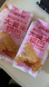 【百万回购】大黄米锅巴膨化休闲零食烧烤味粗粮酱香牛排味 甜辣味 2包 实拍图