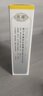 名露名露腋臭露西施名露止汗露去腋臭男女通用1号无色无味喷雾喷剂 名露腋臭露32MLx2+古方魏氏 实拍图
