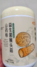 怡品纯益生菌猴头菇铁棍山药粉养胃粉代餐养胃食品护胃营养品500g*4罐装 实拍图