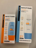 蜜丝婷（Mistine）防晒霜泰国小黄帽面部隔离紫外线防晒乳男女学生军训户外2025新版 【日常套装】小黄40ml+小蓝70ml 实拍图
